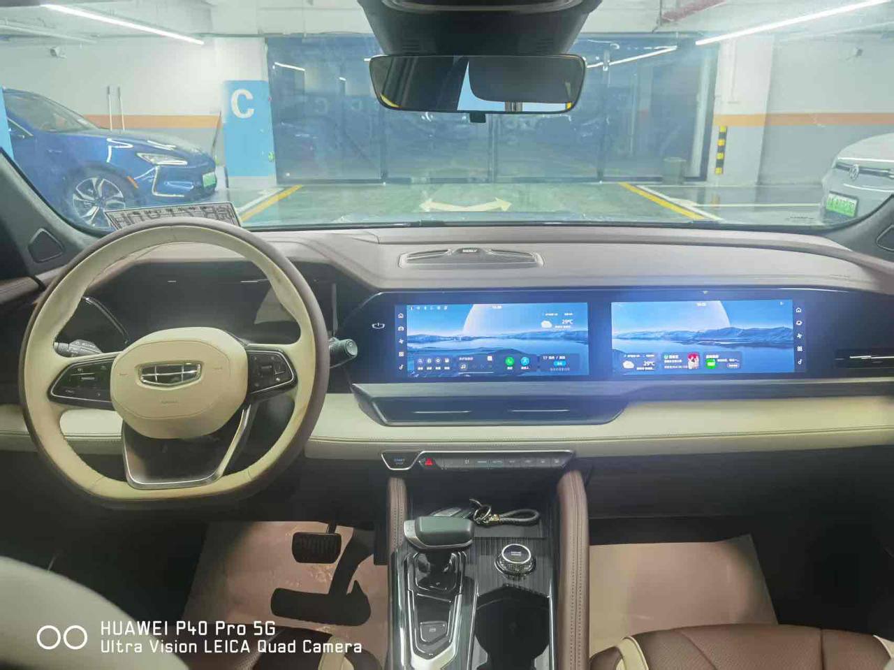 Geely Monjaro 2021