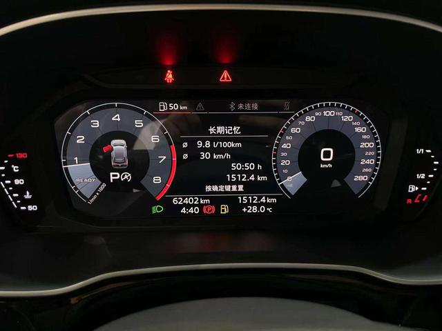 Audi Q3 2020