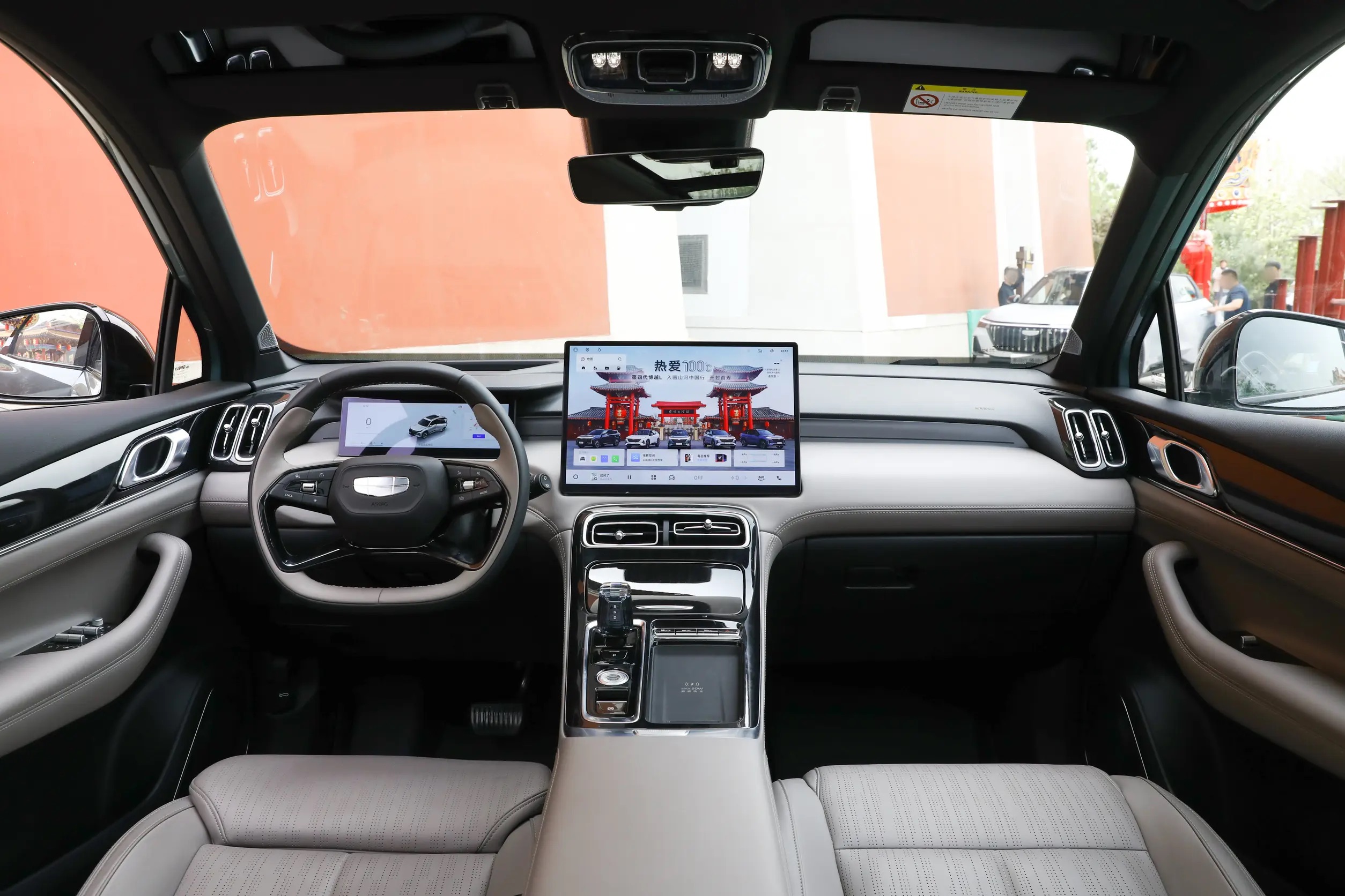 Geely Atlas Boyue L 2025