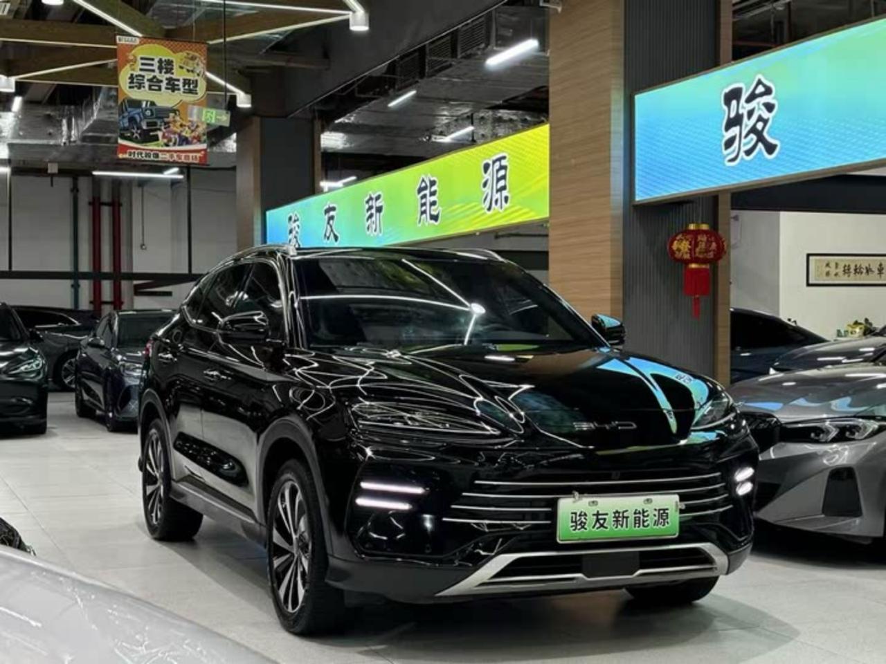 BYD Song PLUS 2024