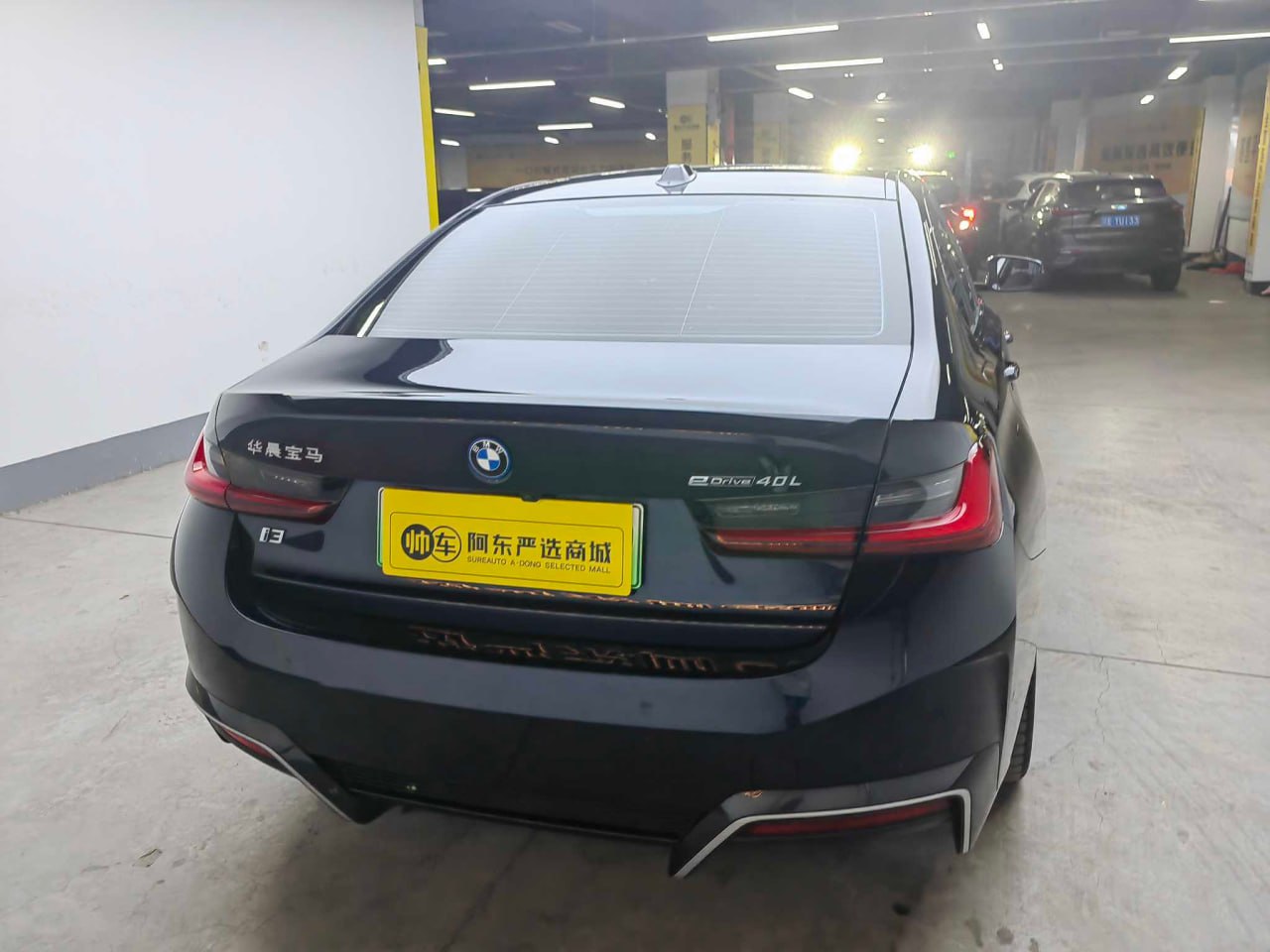 BMW i3 eDrive40L 2024