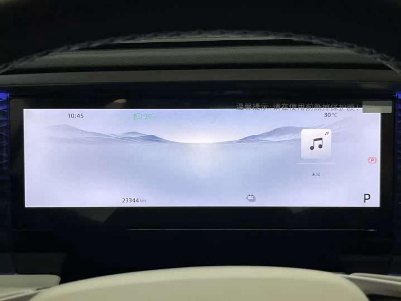 Geely Starship Galaxy L7 2024