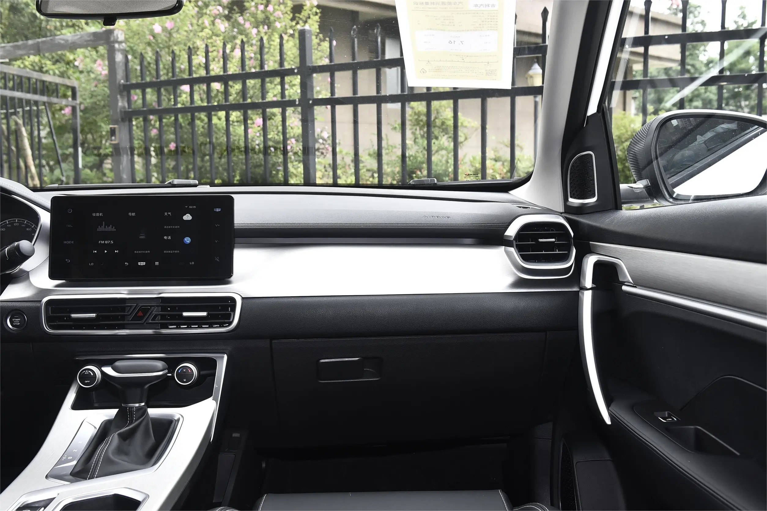 Geely Coolray Binyue 2025