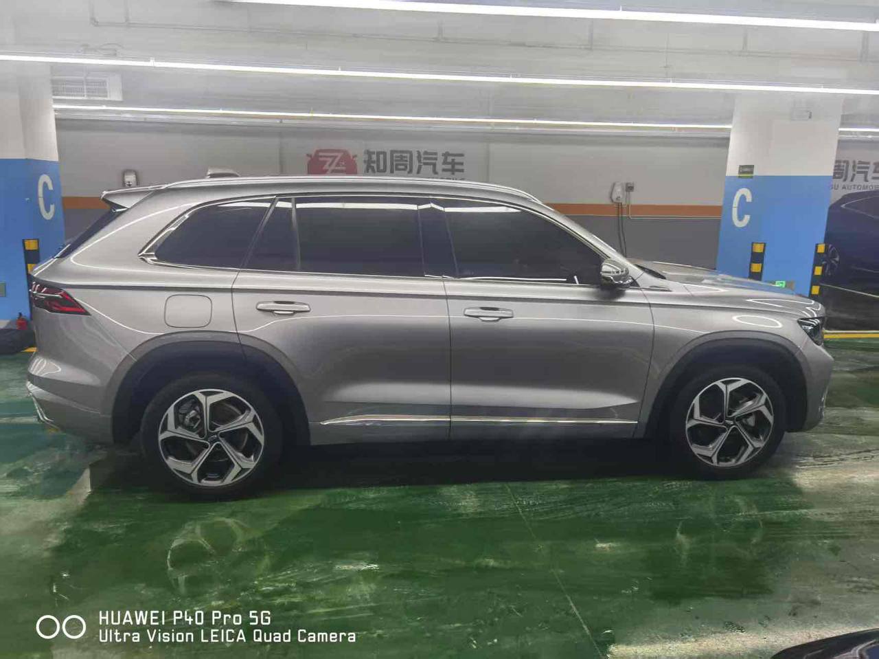 Geely Monjaro 2021