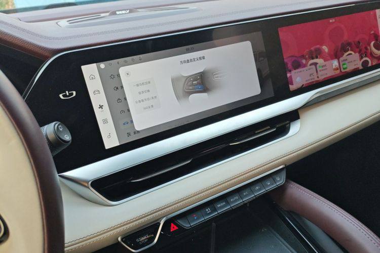 Geely Xingyue L 2021