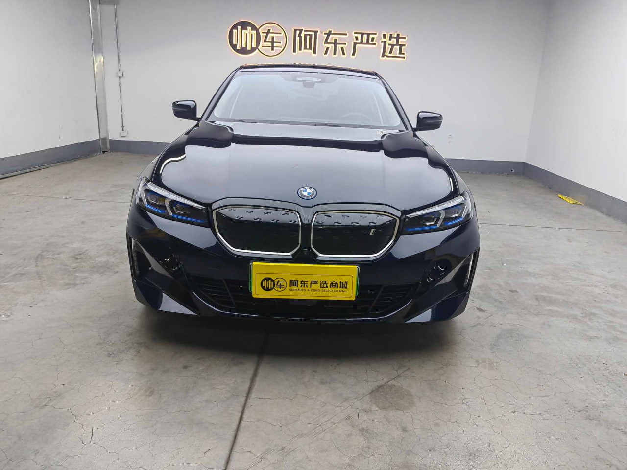 BMW i3 eDrive40L 2024