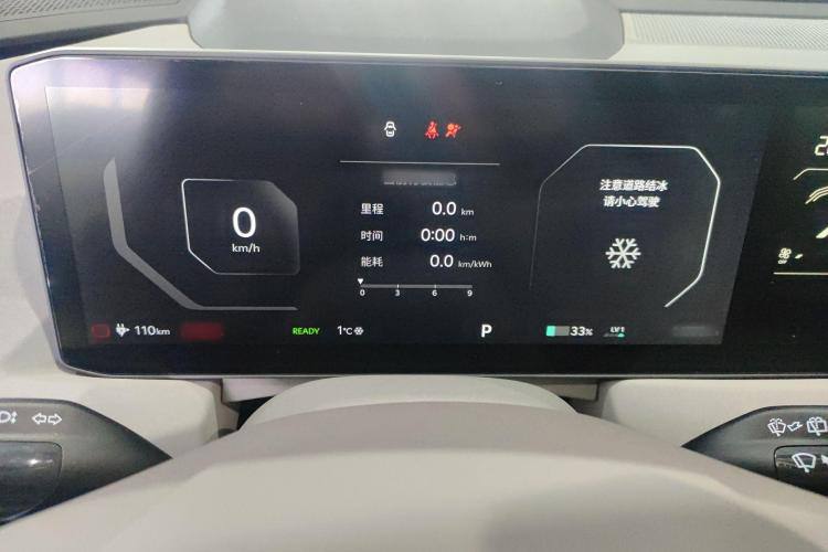 KIA EV5 530 2024