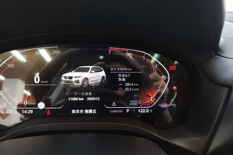 BMW X3 XDRIVE30i 2021