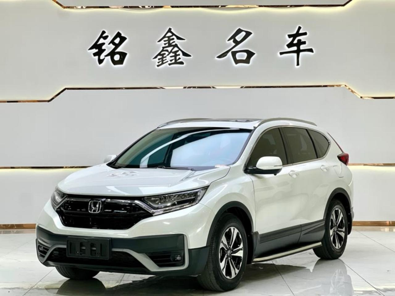 Honda CR-V 240TURBO 2020