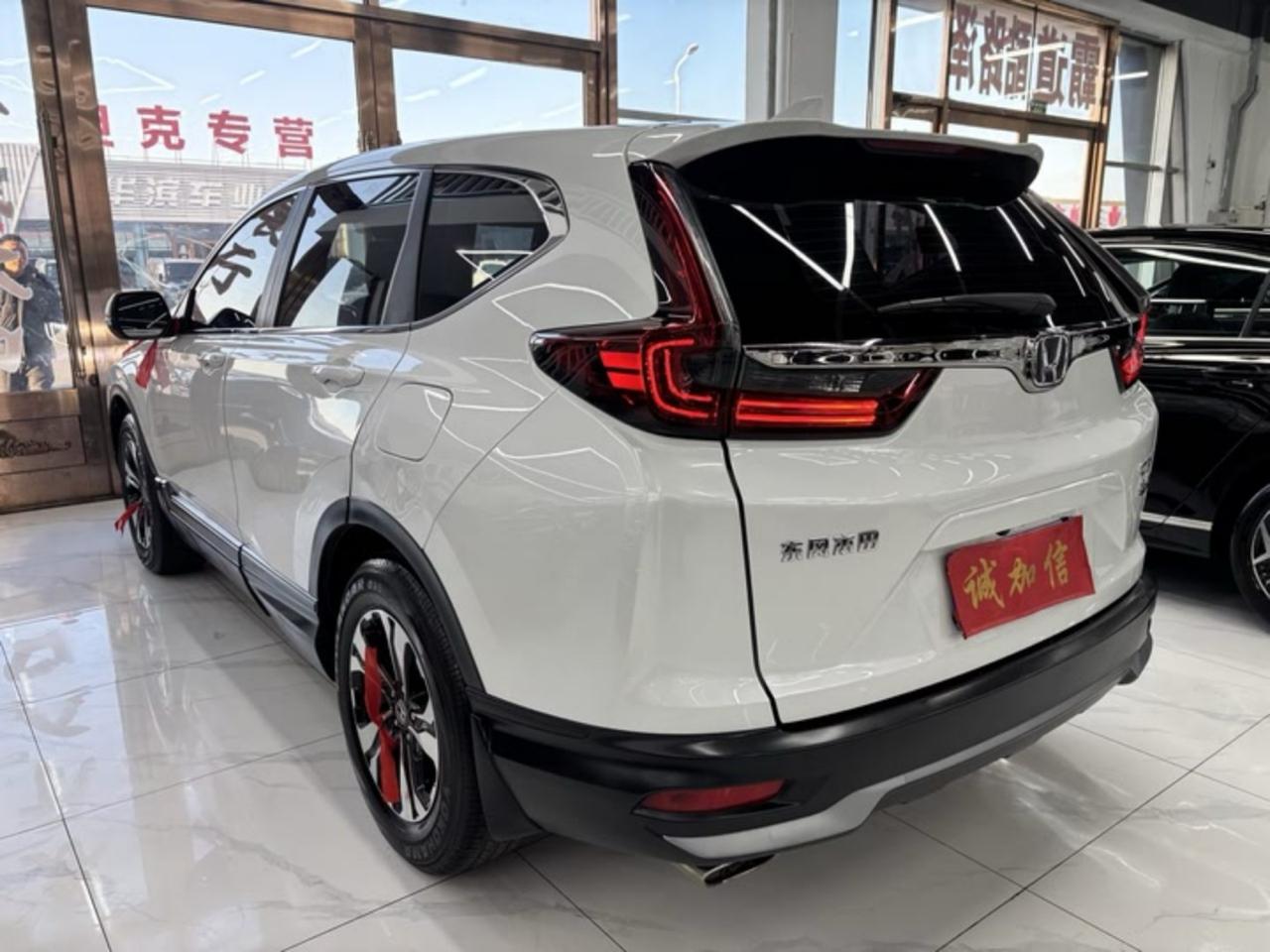 Honda CR-V 240TURBO 2021