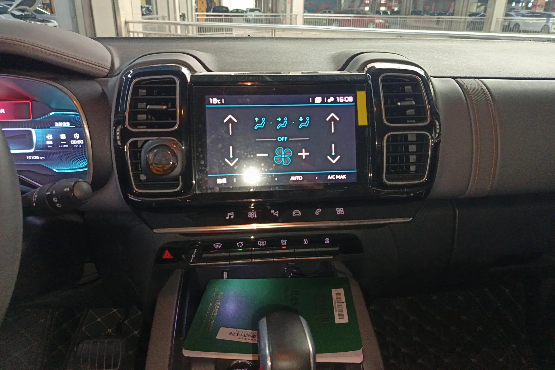 CITROEN C5 AIRCROSS 2020