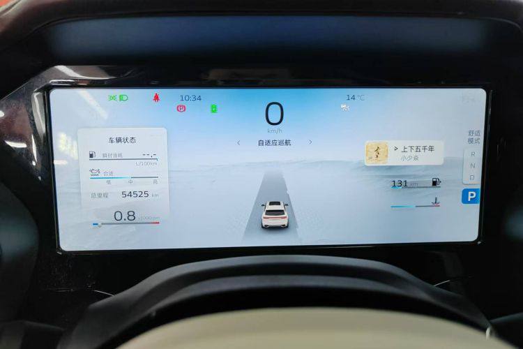 Geely Monjaro 2021