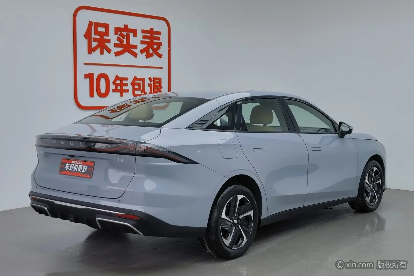 Geely L6 2023