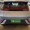 BYD Seagull 2025 305 km Vitality Edition