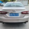 Toyota Camry 2021 2.0G Luxury