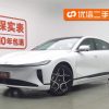 Changan Qiyuan A07 2024 EV Zhenxiang Edition 515 Premium